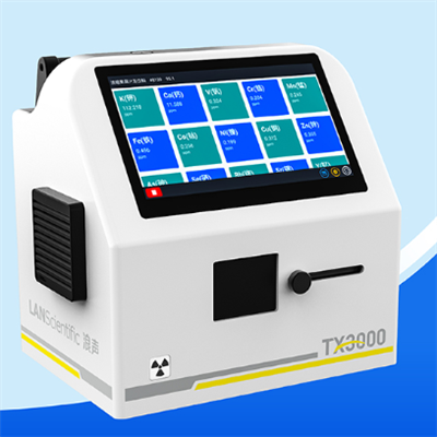 便攜式全反射X射線熒光光譜儀
